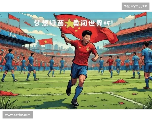 中国足球逐梦世界杯,力争进军决赛圈 中国足球逐梦世界杯,力争进军决赛圈