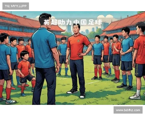 中国足球:走向国际化的崭新步伐 中国足球:走向国际化的崭新步伐