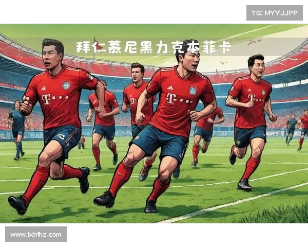 拜仁稳中有胜,进攻防守完美兼顾 拜仁稳中有胜,进攻防守完美兼顾