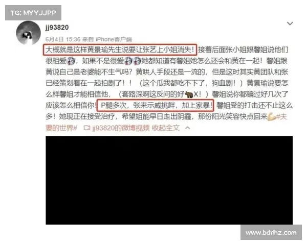 离婚实锤！黄景瑜疑似涉多人运动，私生活堪比罗志祥，带小三上爱巢曝光