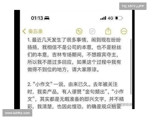 董宇辉给俞敏洪的短信回复:数据背后的实力与未来展望(董宇这个名字怎么样) 董宇辉给俞敏洪的短信回复:数据背后的实力与未来展望(董宇这个名字怎么样)