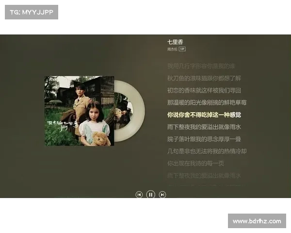 《杰伦音乐的时代符号:从《七里香》到《最伟大的作品》》 《杰伦音乐的时代符号:从《七里香》到《最伟大的作品》》