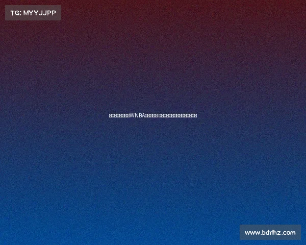 班凯罗与母亲共赏WNBA风暴队比赛 讲述母亲作为职业球员的传奇故事