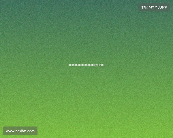 肯巴·沃克与双杰的成长历程:从夏洛特到NBA巅峰 肯巴·沃克与双杰的成长历程:从夏洛特到NBA巅峰