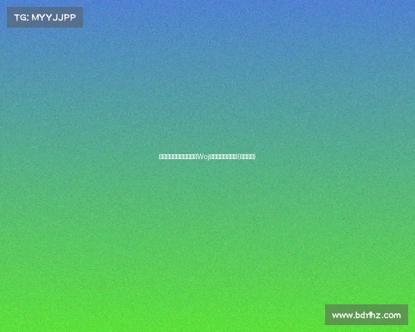 西德尼的文化魅力：探索Woj的创作灵感与影响(西德尼李)