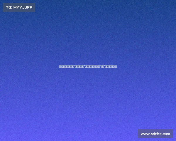 赵蕊蕊探班女排，昔日“女排第一美女”风采不再，李盈莹亲喊“阿姨”，奔五未婚引关注