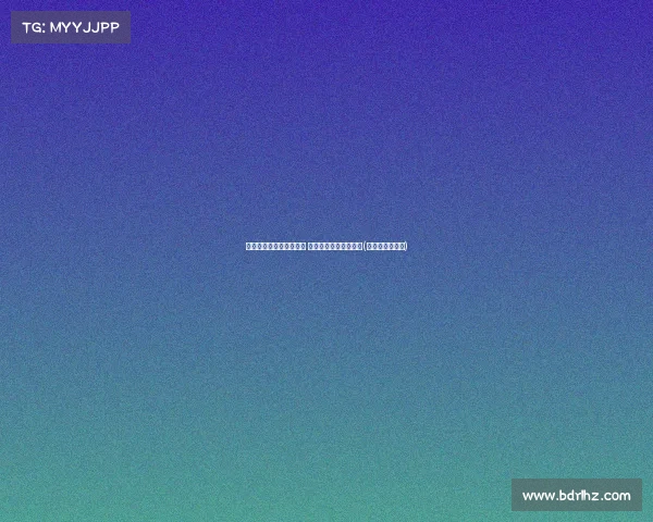 霍福德季后赛篮板数突破 超越魔术师排名历史第(霍福德加盟篮网)